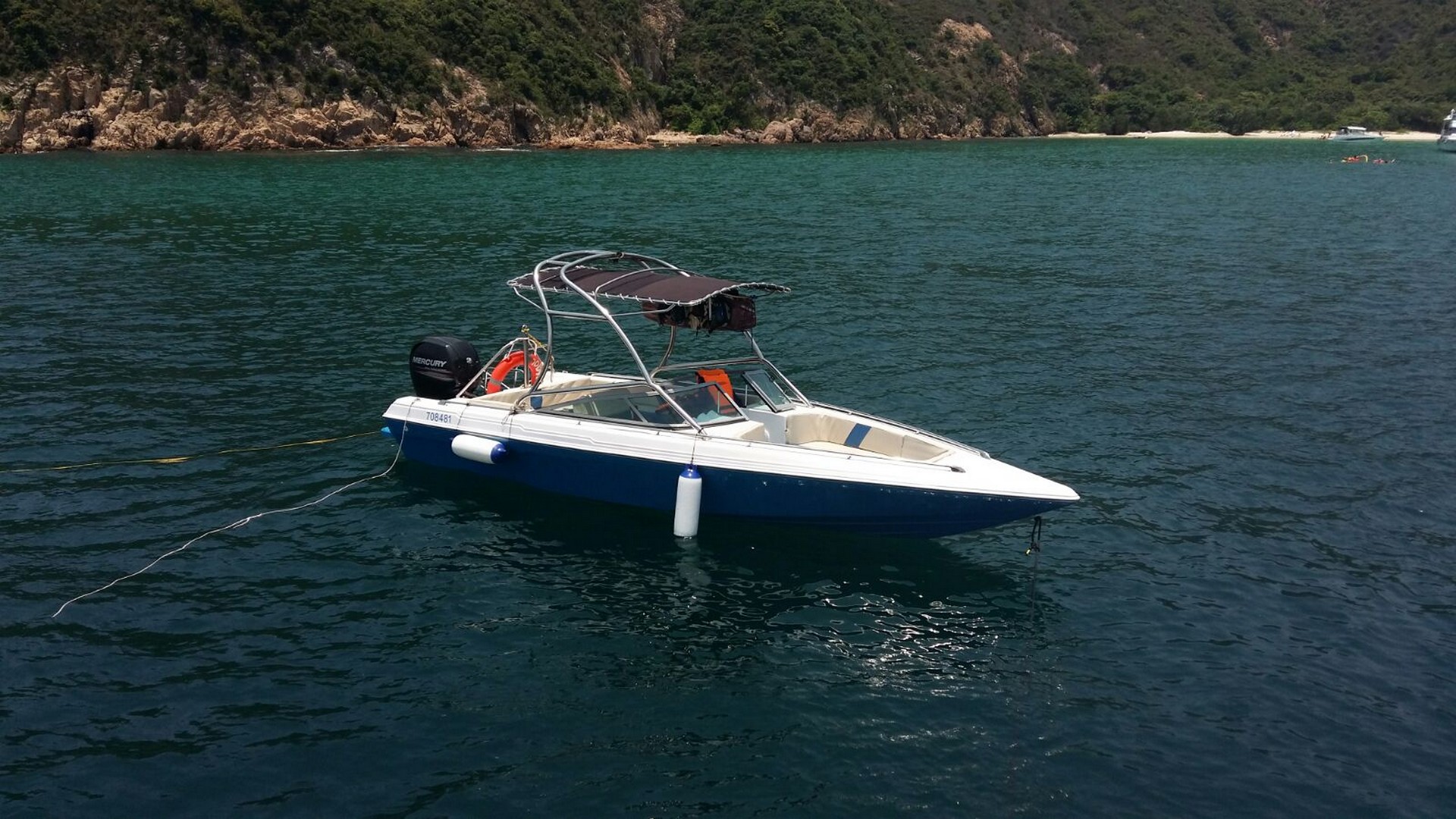 Speed Boat Blue 21"