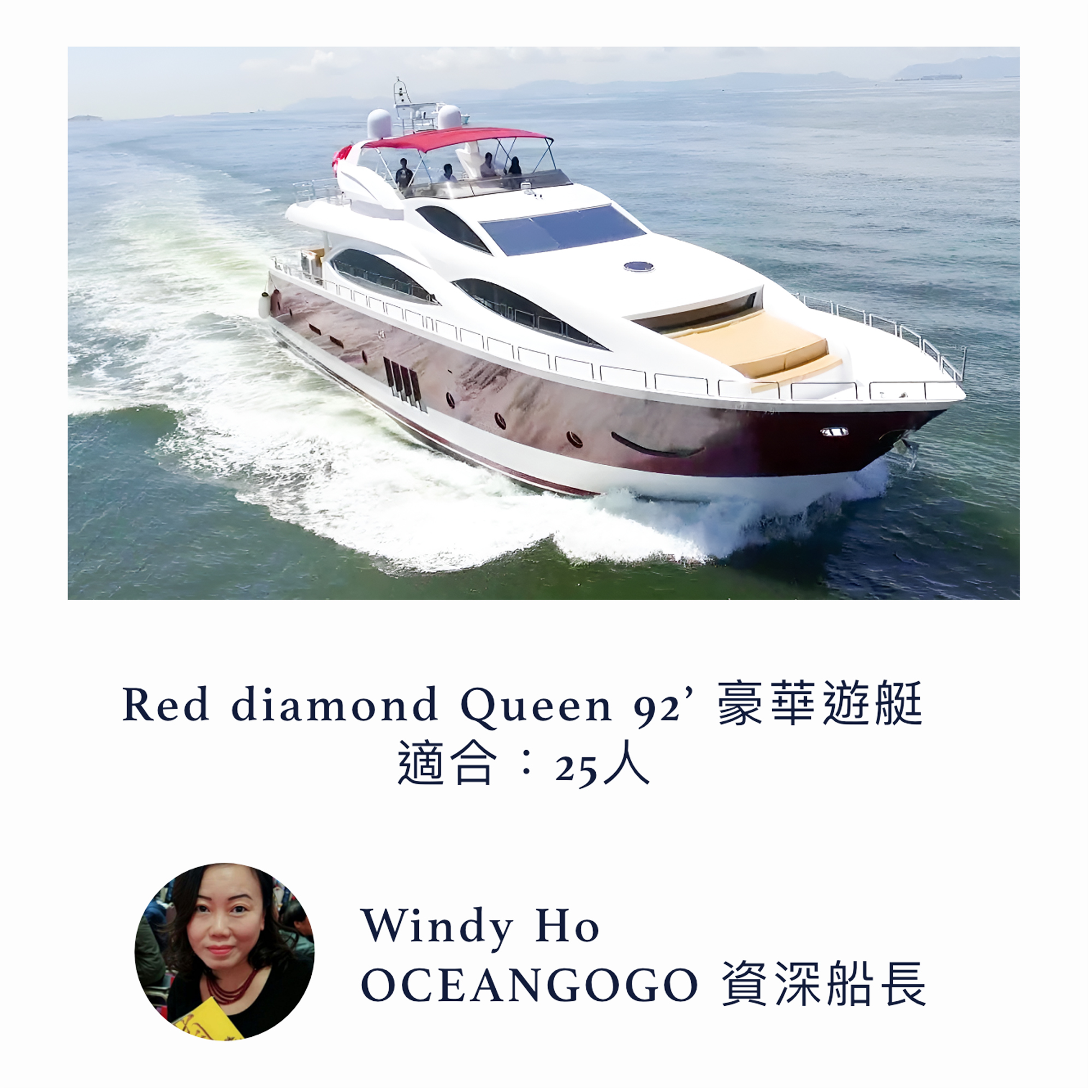 Red diamond queen 92' 豪華遊艇出租