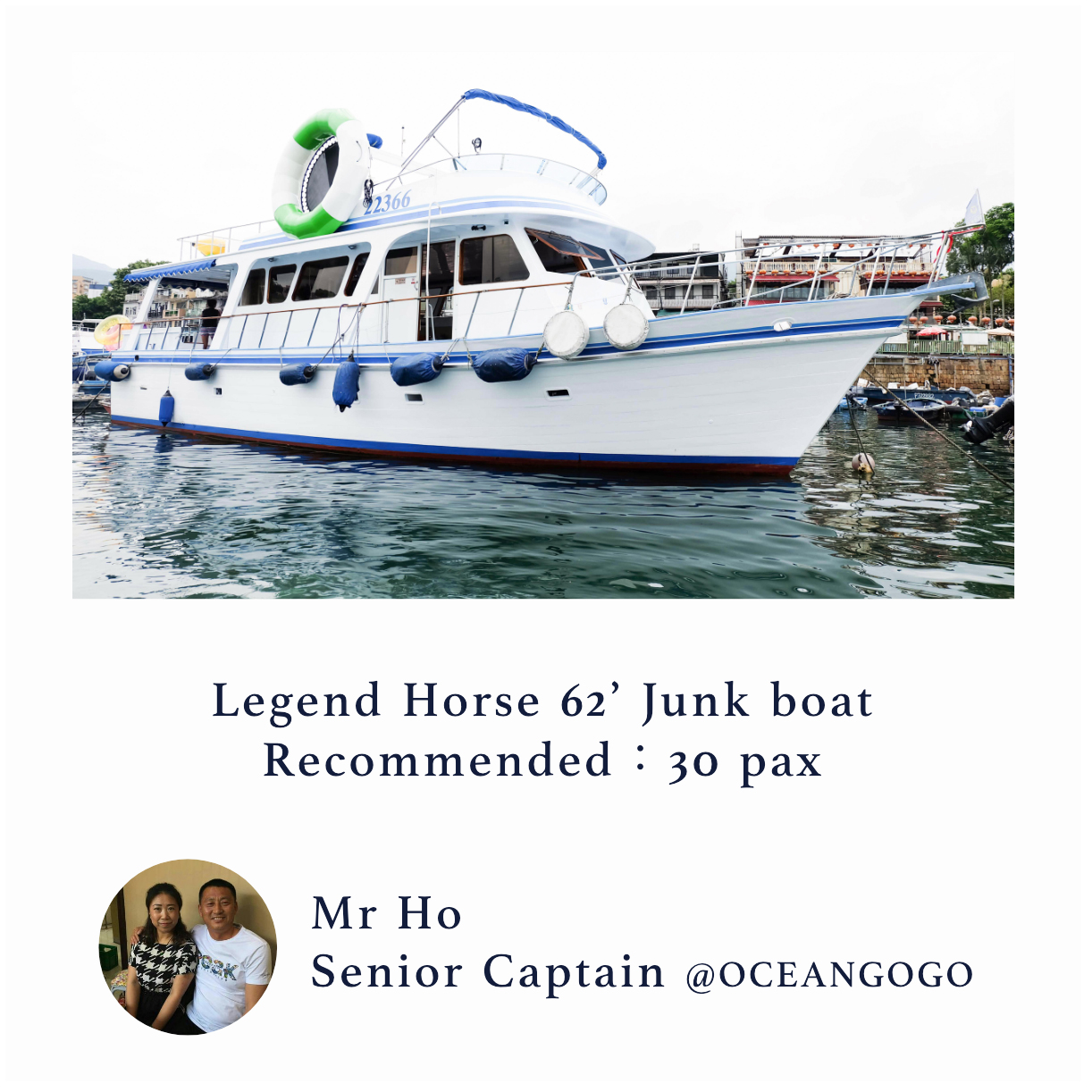 Legend Horse 62 - junk boat
