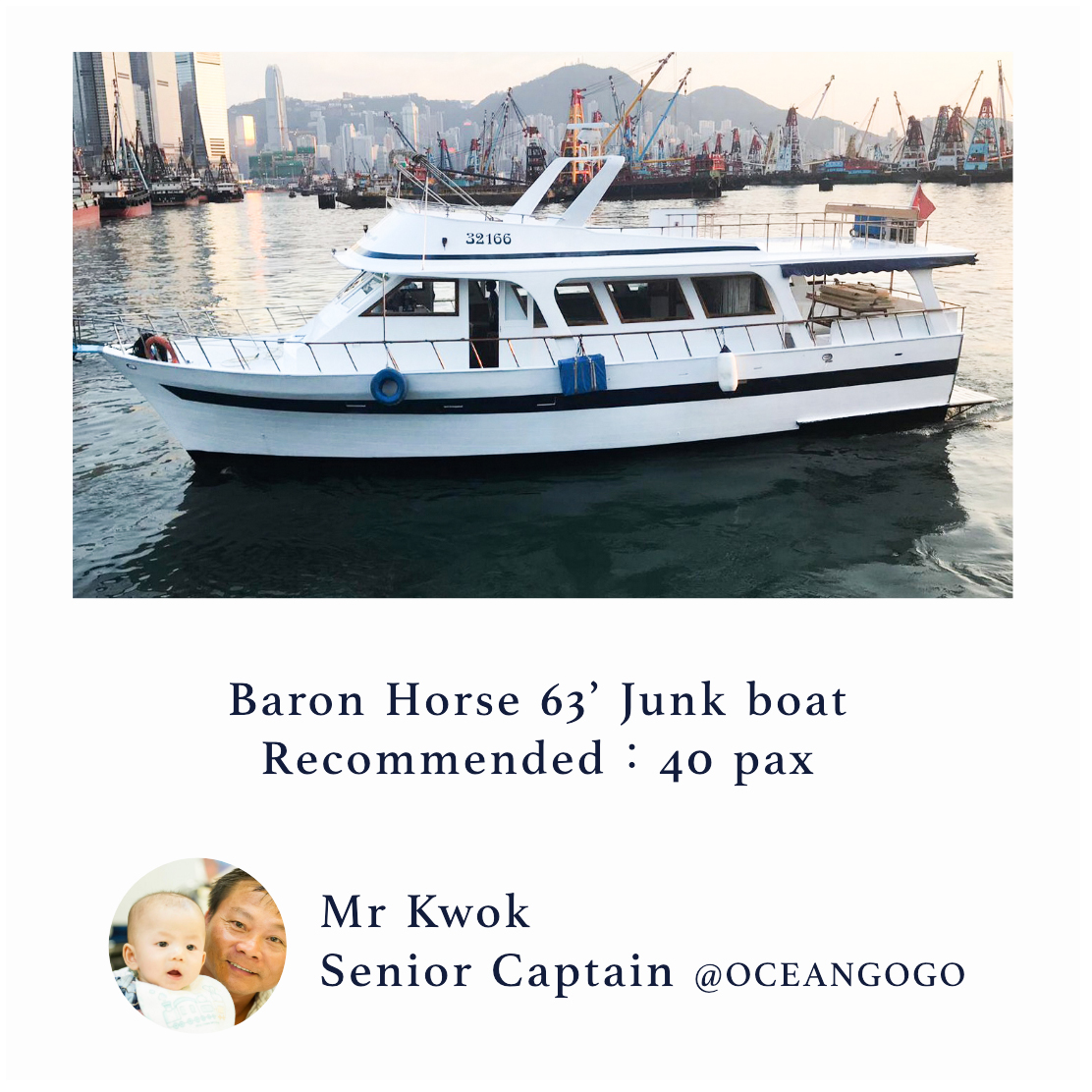 Baron horse junk boat