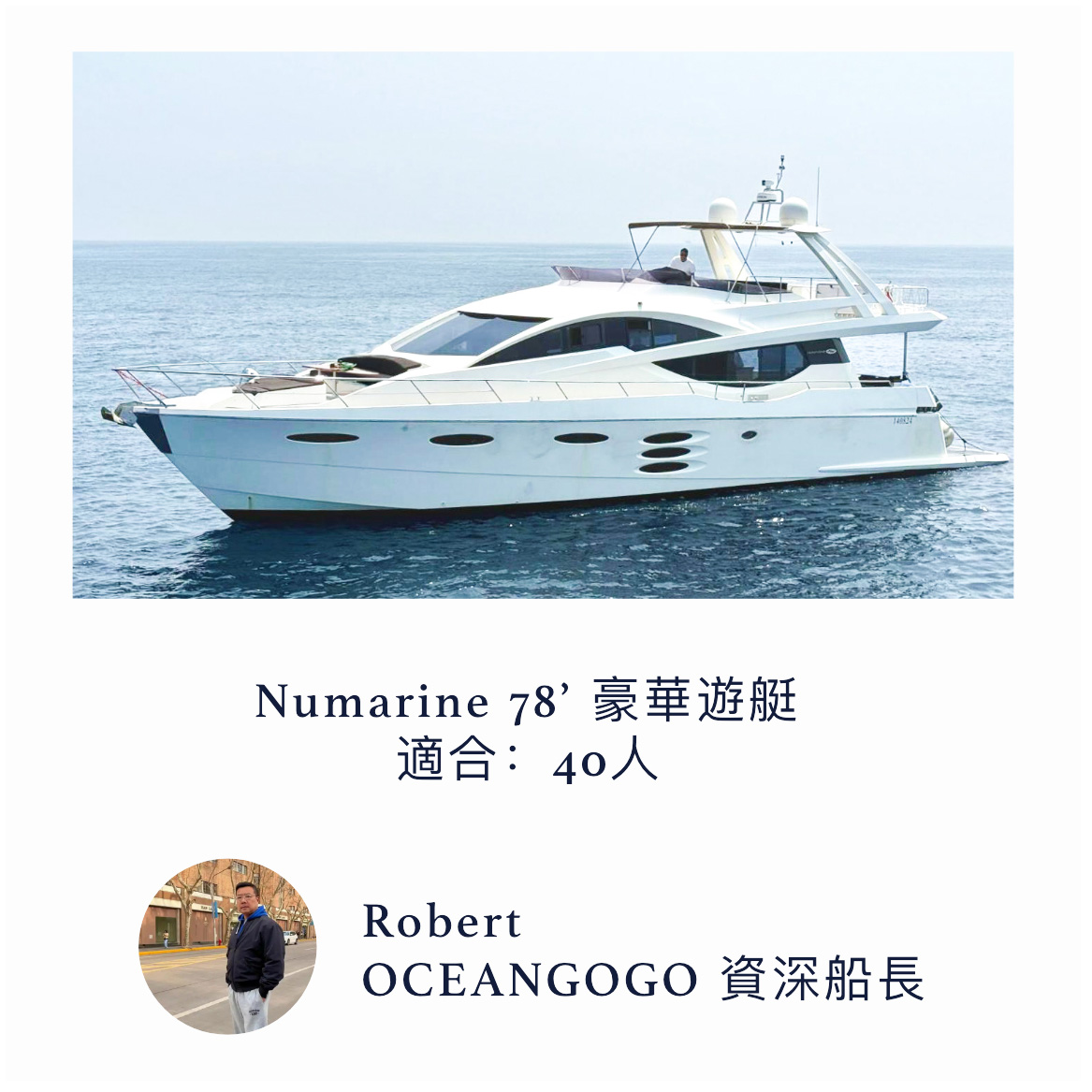numarine-78-luxury yacht