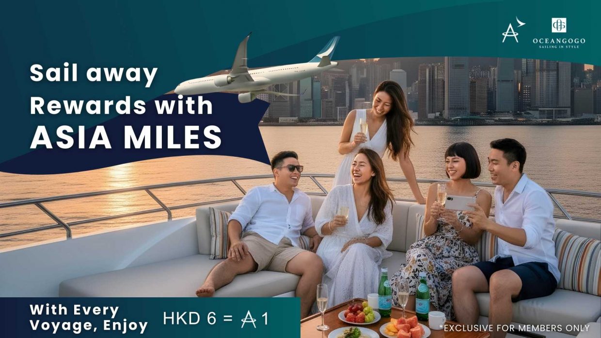 Group of friends enjoying drinks on a luxury yacht in Victoria Harbour during sunset, with Oceangogo and Asia Miles promotion banner showing airplane, slogan 'Sail away Rewards with Asia Miles,' and reward rate HKD 6 = 1 mile.